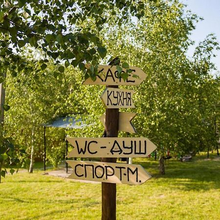 Каньон 호텔 Grushevtsy  외부 사진