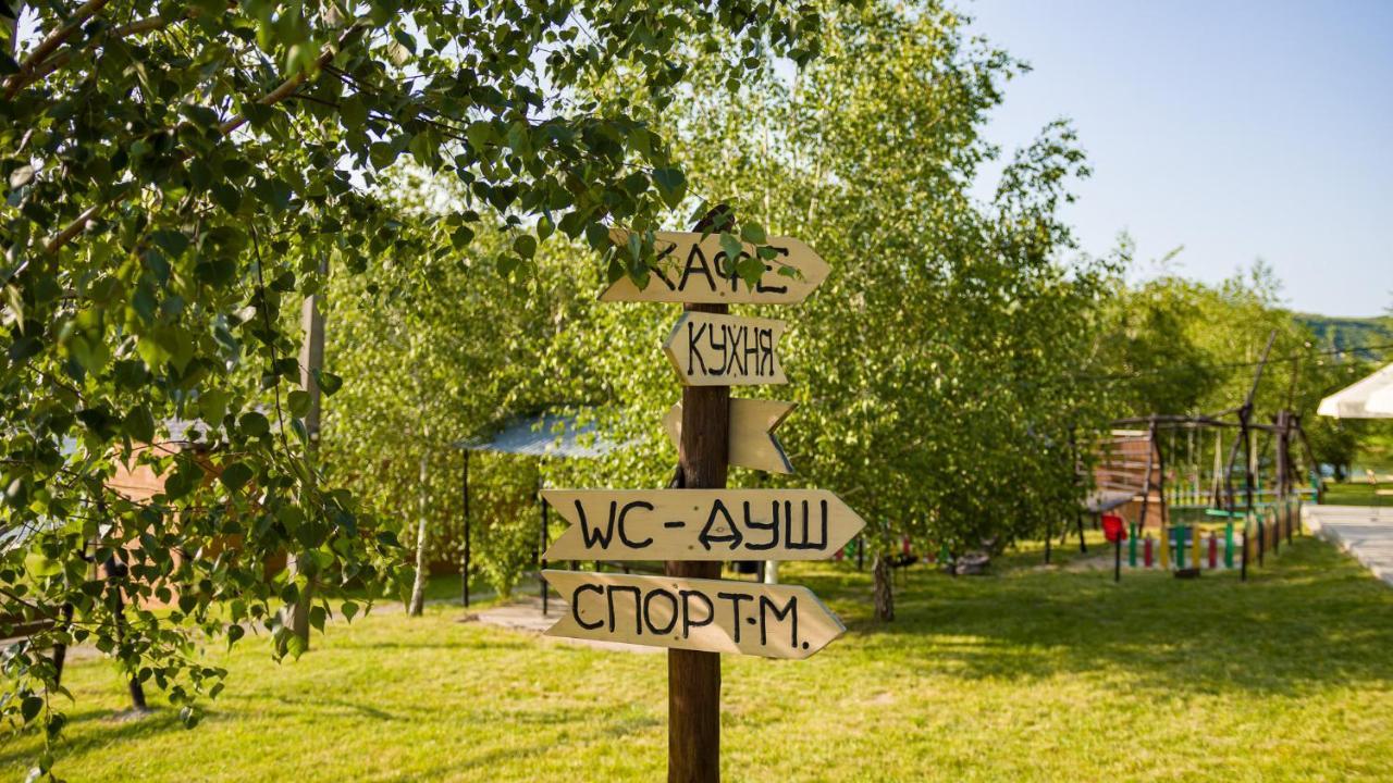 Каньон 호텔 Grushevtsy  외부 사진